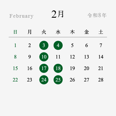 2026年2月