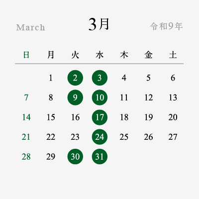 2027年3月