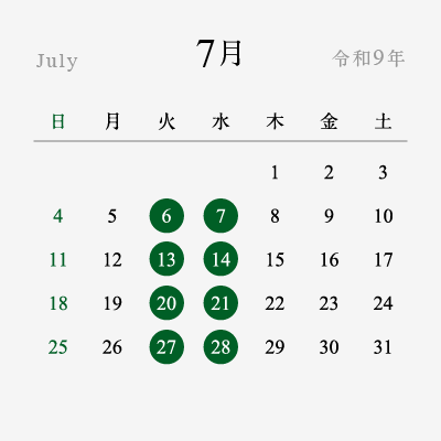 2027年7月