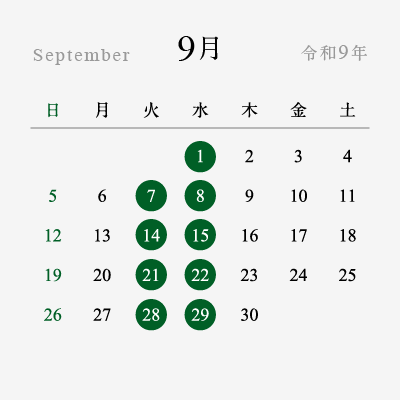2027年9月